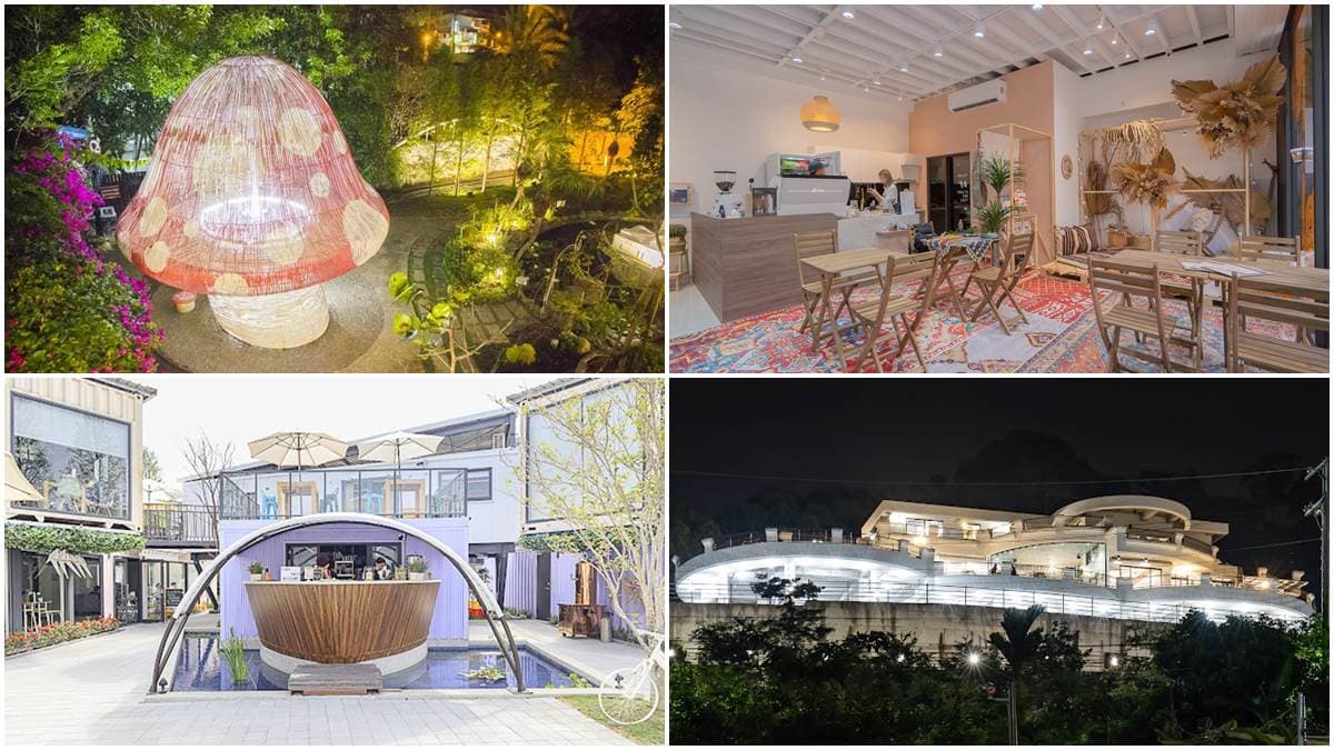 網美快收！台中北屯區７大打卡點：紙製大蘑菇、清水模夜景餐廳、玻璃貨櫃屋