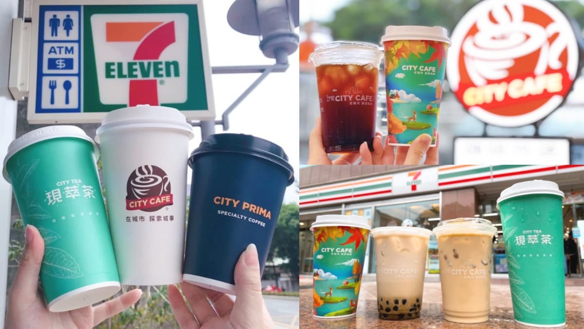 精品拿鐵買一送一啦！7-11最強「雙11」優惠組超省，再享珍珠撞奶第２杯11元