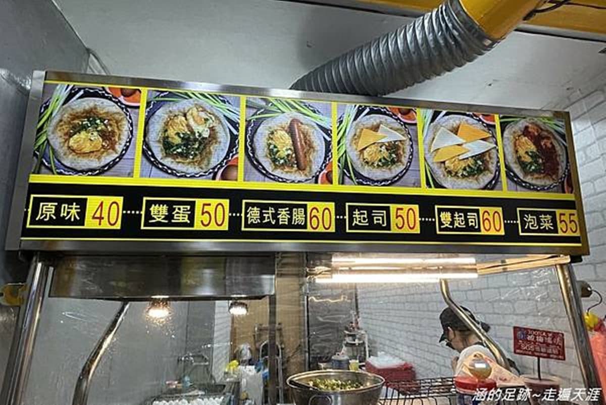 想吃先排隊！北投「炸蛋蔥油餅」製作過程超吸睛，「吹氣球」餅皮軟Q又扎實