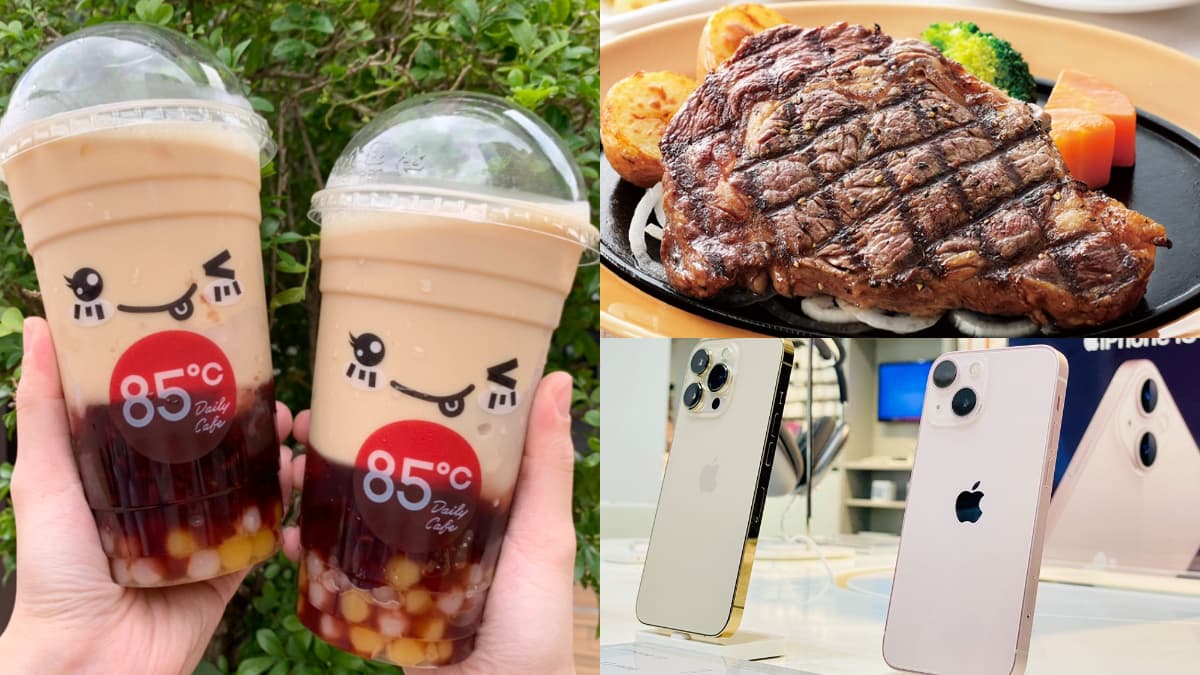 全台27家「雙11」優惠！牛排＋啤酒買一送一、飲品第２杯11元、１元蘋果配件