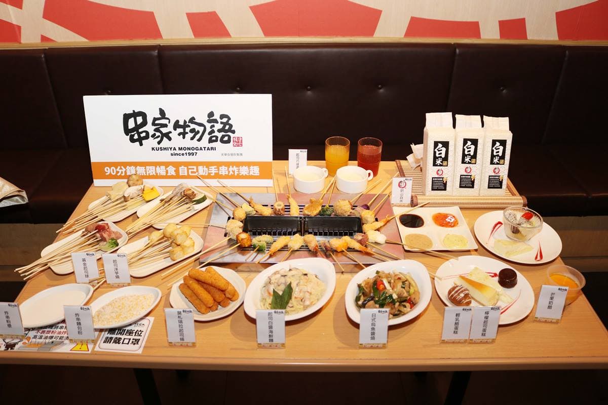 500元炸物吃到飽！「串家物語」超過30款串炸任吃，加碼送牽絲起司條