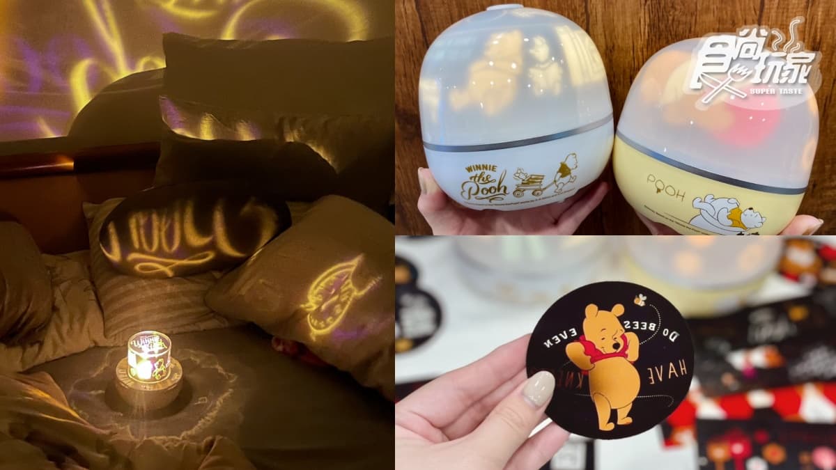 白金色維尼首登台！7-11年末最強「小熊維尼集點送」，最Q錄音公仔、星空燈快收