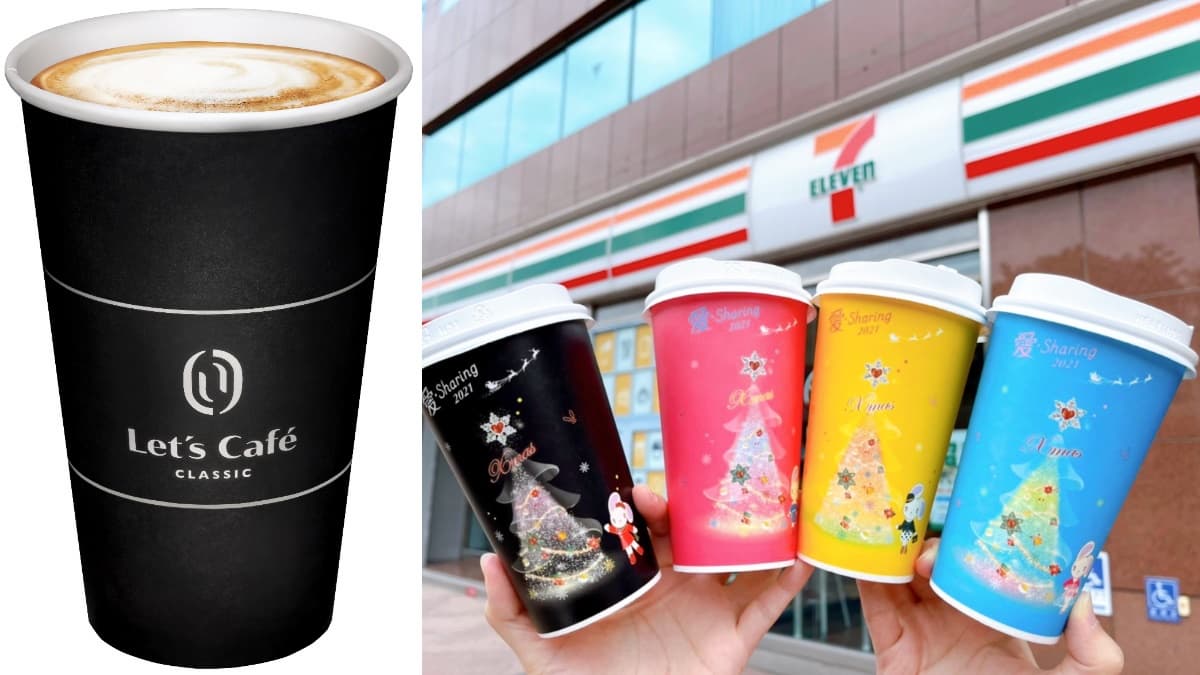 ２大超商咖啡優惠快收！7-11免費請喝美式、純奶茶，全家推特濃系列２杯88元起