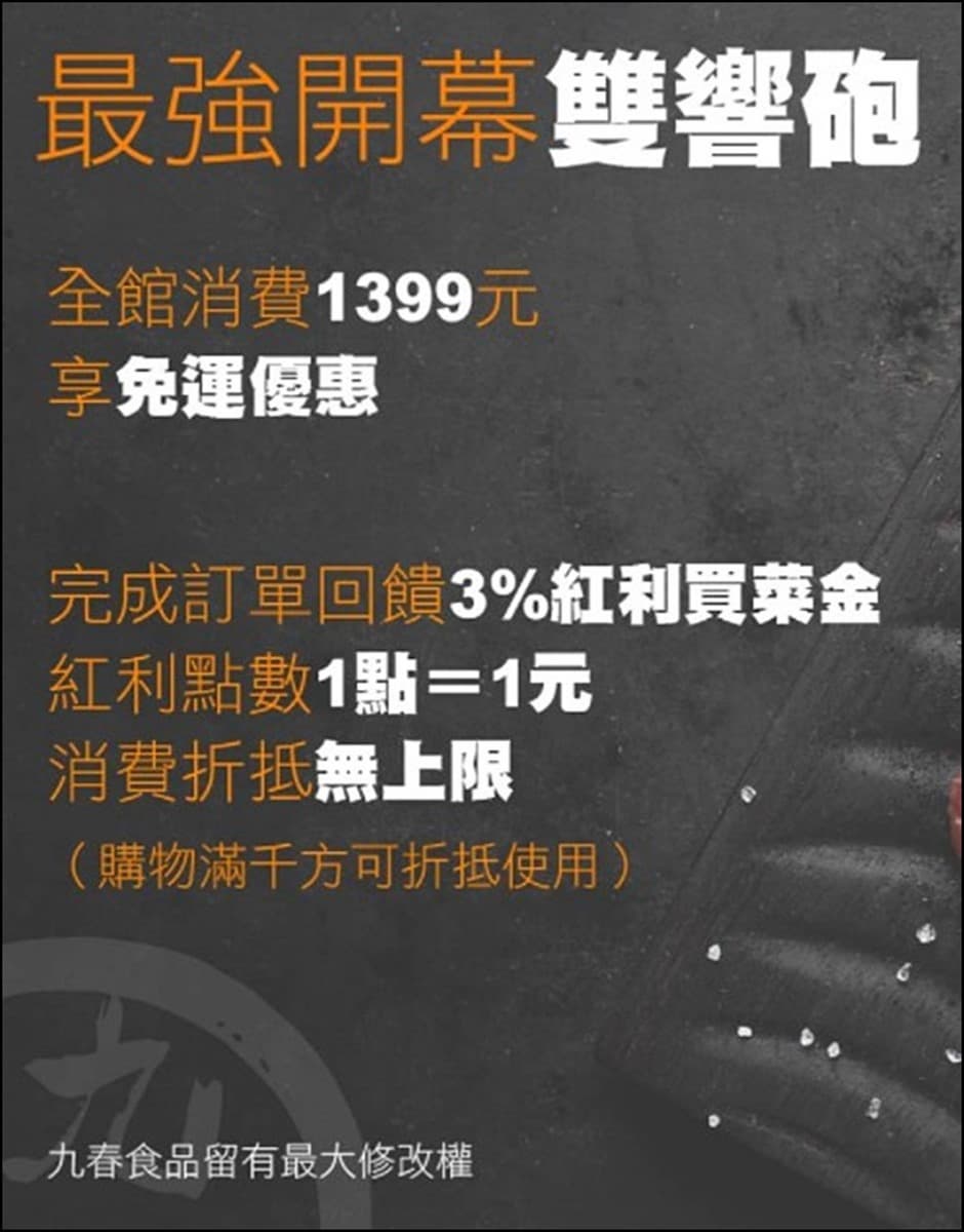買和牛送整份海鮮!台中「線上超市」海陸箱只要699元,爽嗑厚切和牛+鮮魚 買和牛送整份海鮮!台中「線上超市」海陸箱只要699元,爽嗑厚切和牛+鮮魚