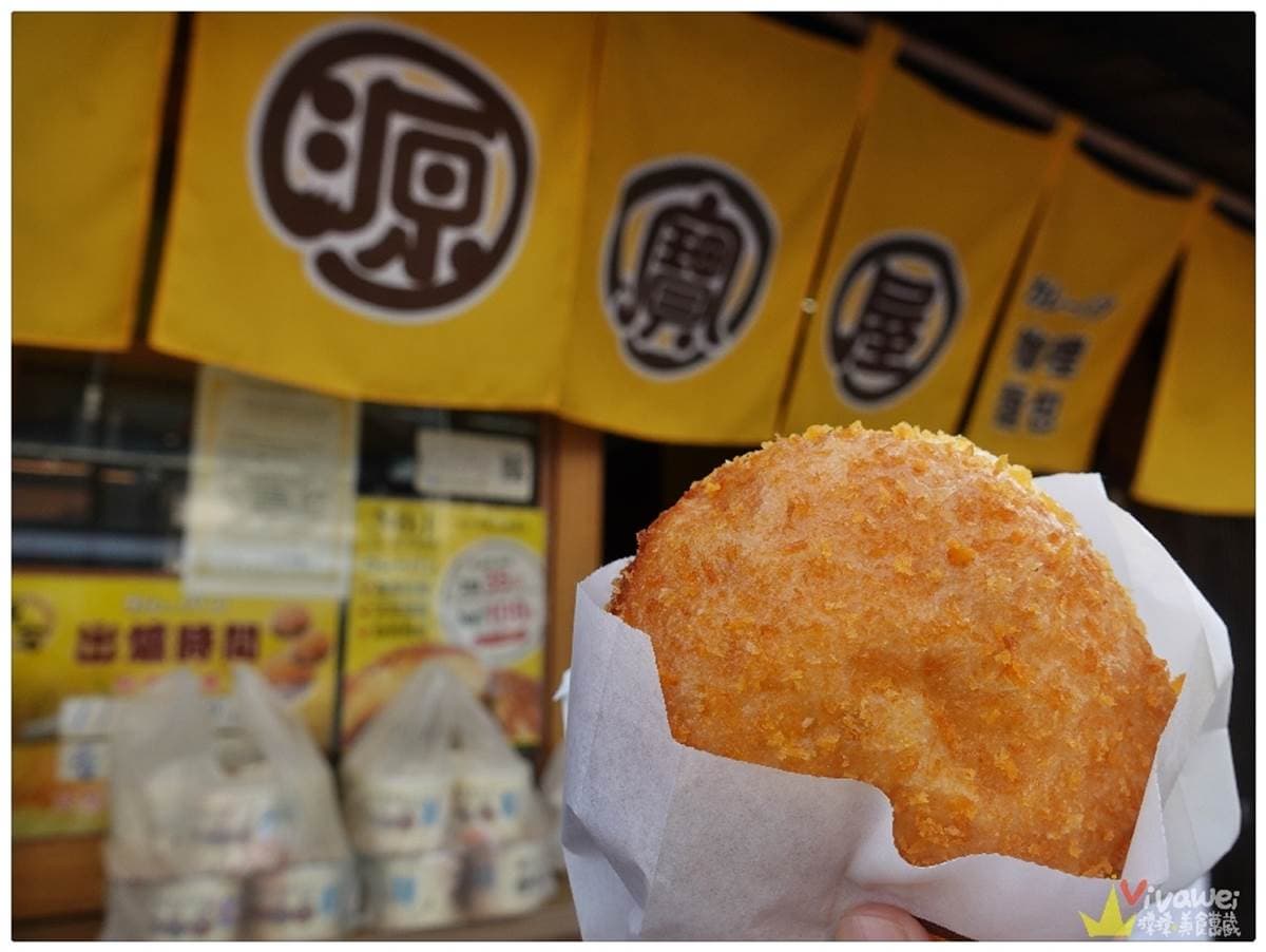 日本人掛保證!花蓮4.6星「咖哩麵包」口味超道地,外皮酥脆鬆軟冷掉也好吃 日本人掛保證!花蓮4.6星「咖哩麵包」口味超道地,外皮酥脆鬆軟冷掉也好吃