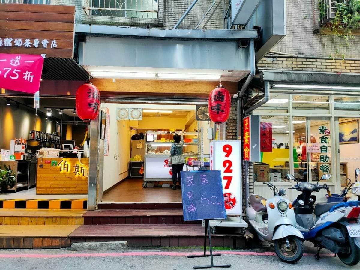 老闆超佛心！桃園「祕製紅茶滷味」蔬菜夾到飽只要60元，必加自製榨菜更唰嘴