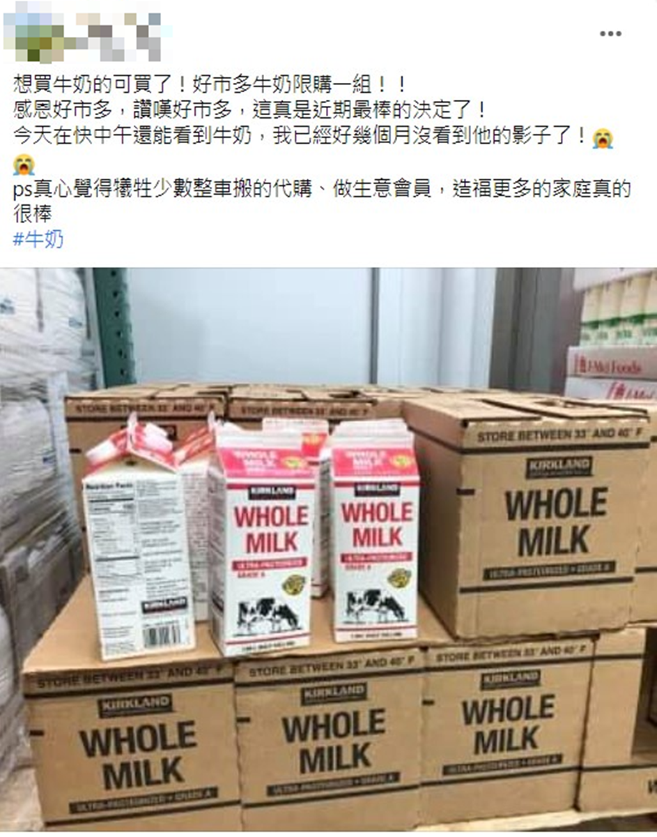 每人限買１組！好市多夯品祭出「限購令」，網友大讚：最棒的決定