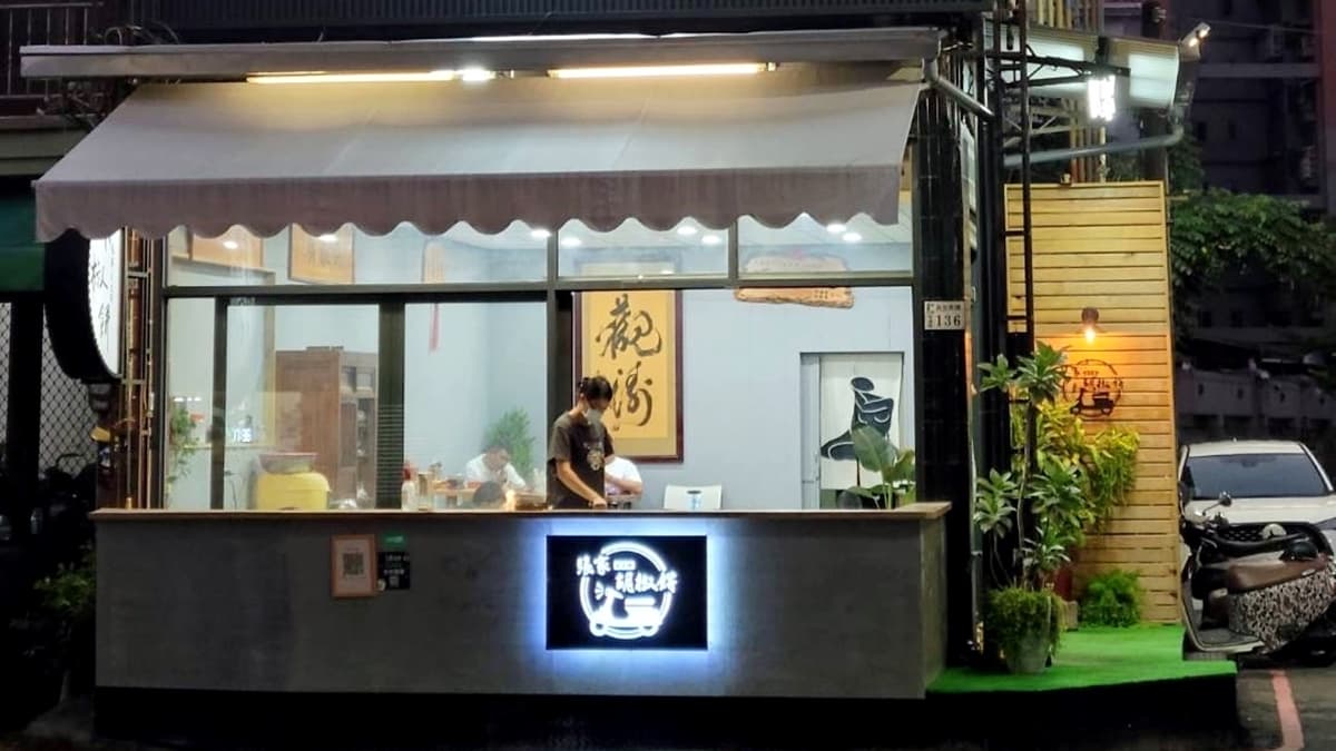 １天賣300多顆！嘉義在地人激推「30年胡椒餅」，只賣40元還買十送一