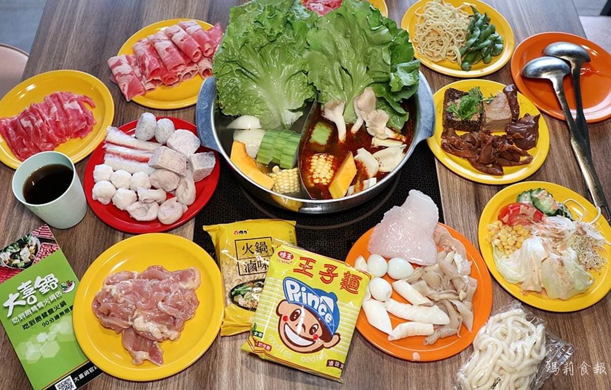 最低只要199元!北中南5家「300元內火鍋放題」,50種食材、現切肉品任你吃 老闆超佛心!全台10家500元內火鍋吃到飽:250元有50種食材、獨門中藥麻辣鍋
