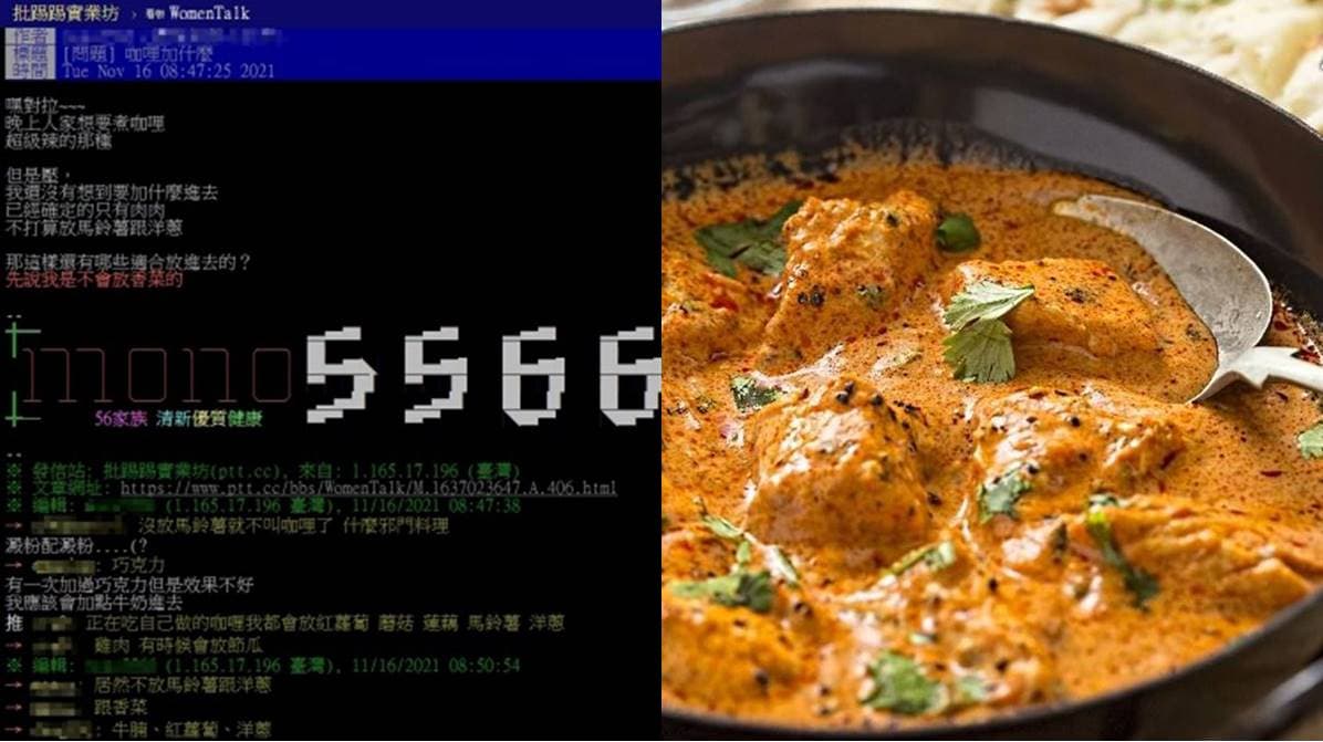  咖哩加什麼好吃？！網狂推「祕密食材」，老饕稱味道再升級