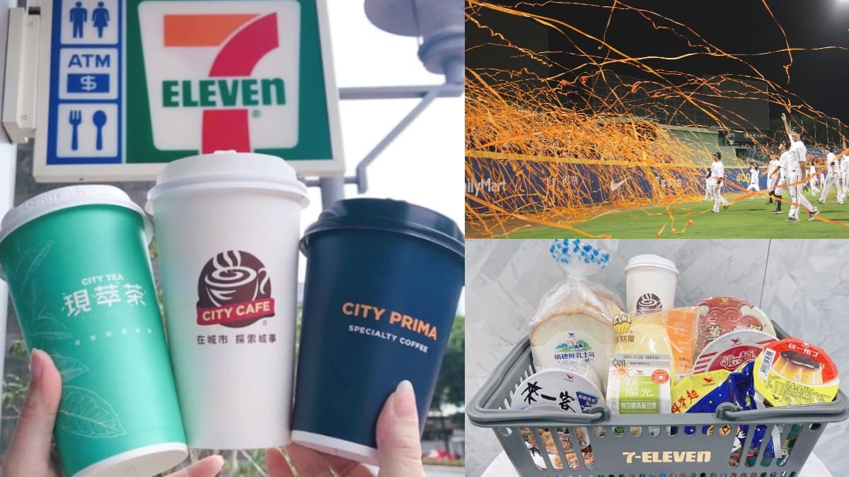 統一獅封王優惠到！7-11限時３天CITY咖啡、熟食，超過300款品項第２件５折