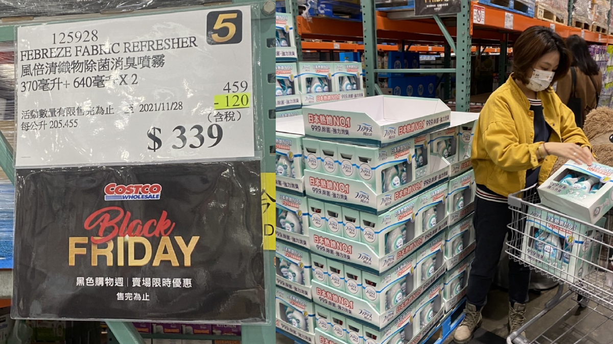 好市多黑購節首日開賣,會員直衝這兩櫃!除臭神器、民生用品史上折最多! 好市多黑購節首日開賣,會員直衝這兩櫃!除臭神器、民生用品史上折最多!
