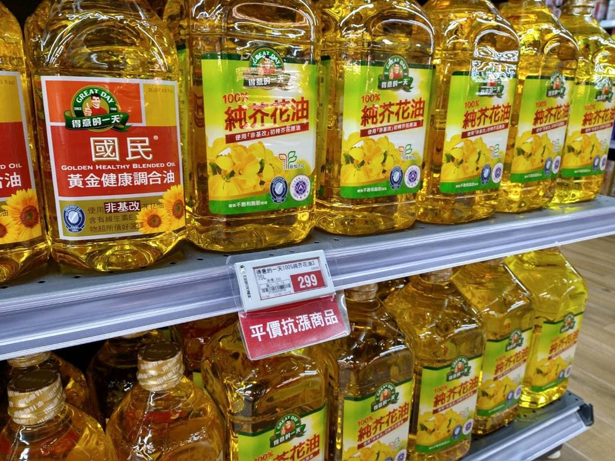 2021黑色購物節!全聯、家樂福、愛買優惠一次看,超過200款買一送一 2021黑色購物節!全聯、家樂福、愛買優惠一次看,超過200款買一送一