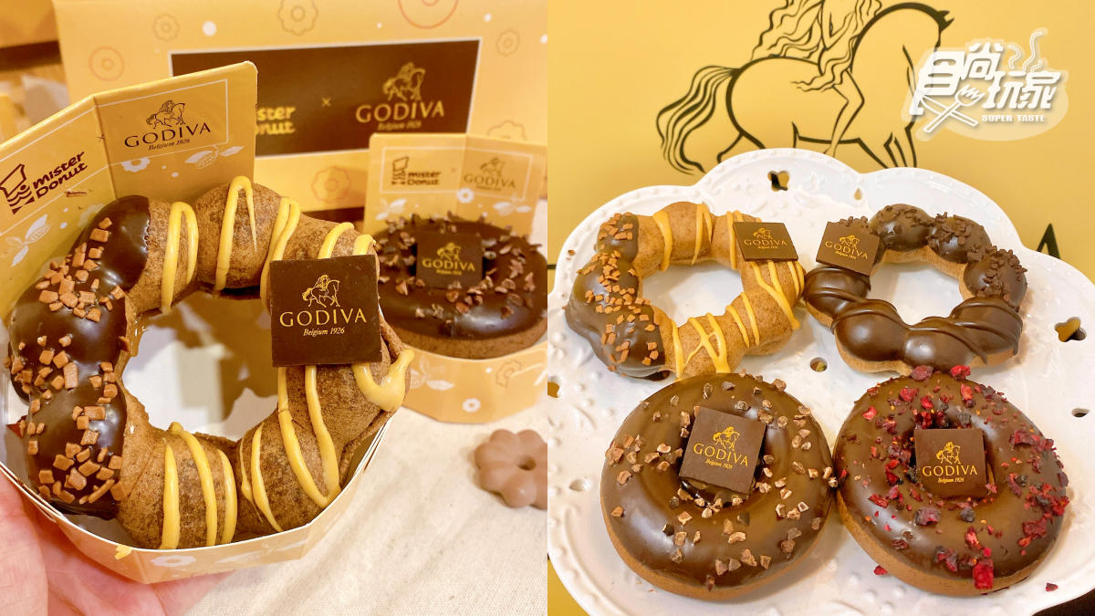 GODIVA甜甜圈11/26回歸啦！４款口味必吃，網嗨翻要買爆
