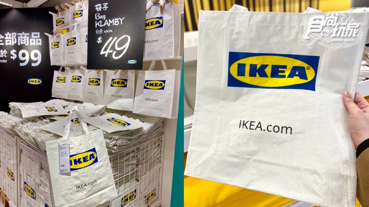 敦北店11/30回歸！IKEA「台北城市店小巨蛋」５亮點：Mojito霜淇淋、肉丸潛艇堡必吃