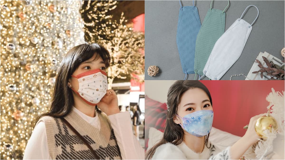 戴專屬口罩衝「新北耶誕城」！加碼4D雪花、莫蘭迪色口罩，美美過節更有FU
