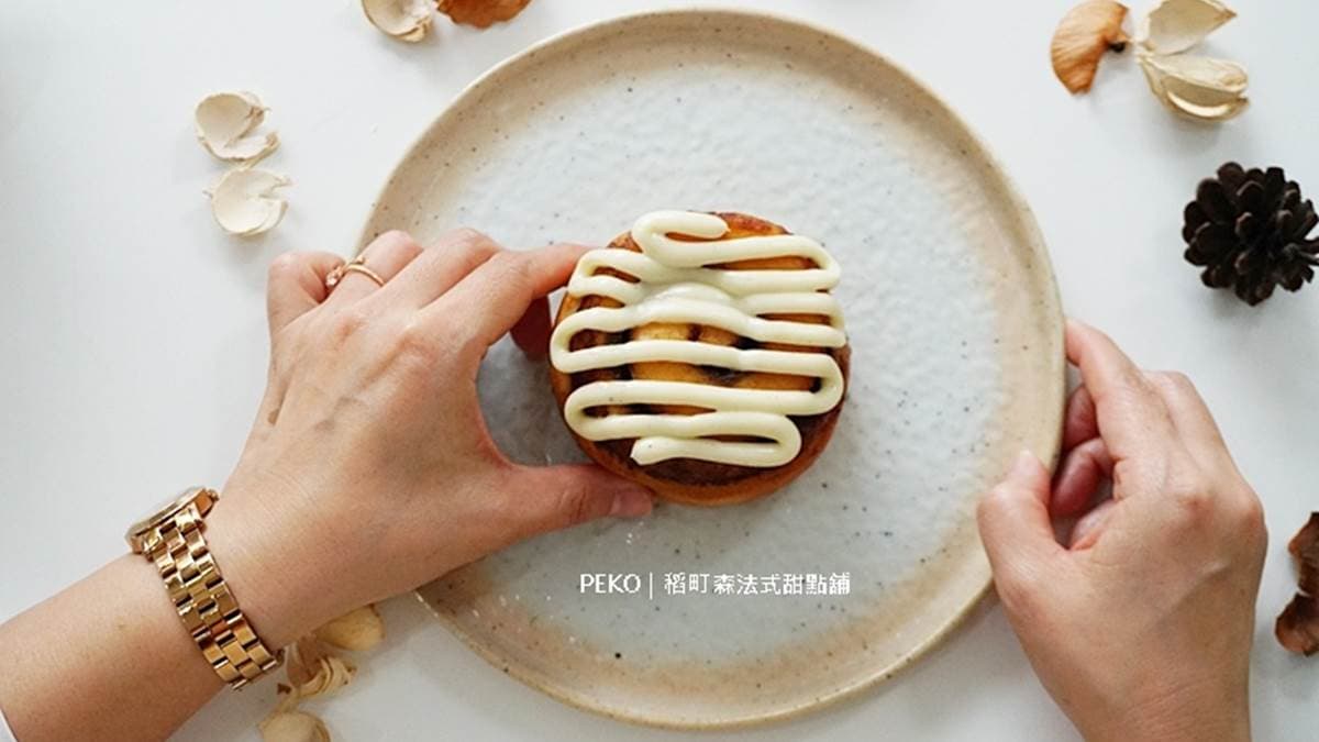 「黑糖奶蓋肉桂捲」上層的奶蓋增添了潤滑感。（圖片來源：PEKO の Simple Life）