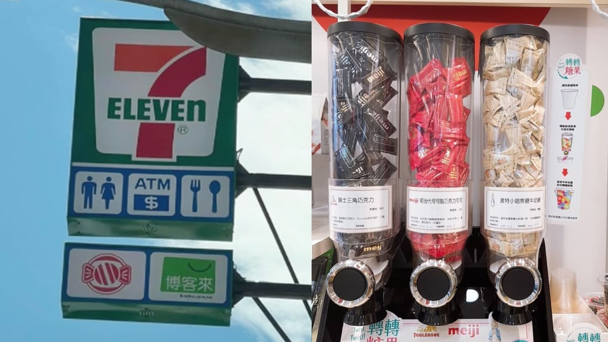 7-11招牌上的「糖果」掀討論！限定「轉轉糖果」機台，裝滿整杯只要99元