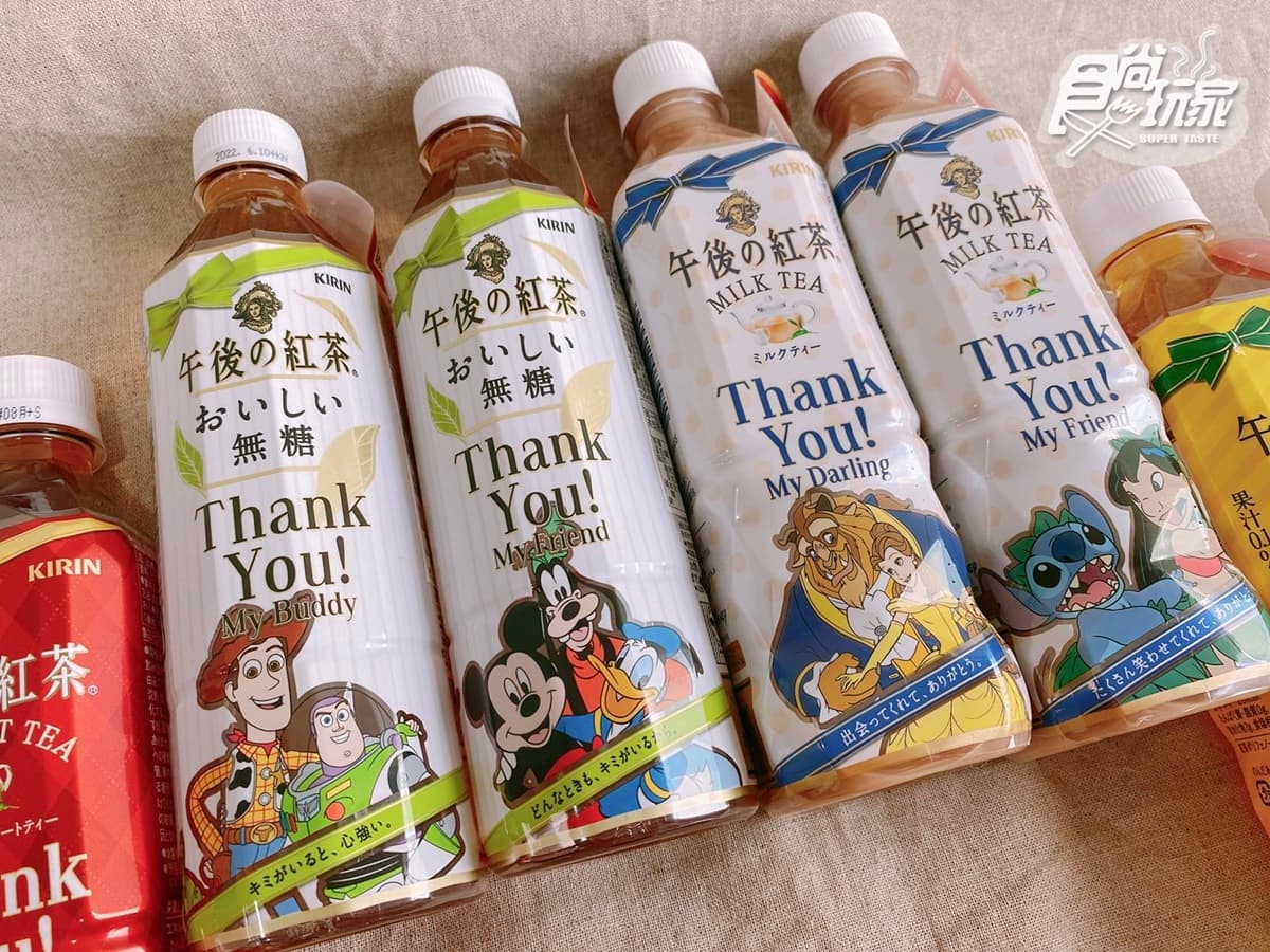 收整套了！午後の紅茶24款「迪士尼感謝新包裝」，玩總、史迪奇、維尼全出沒