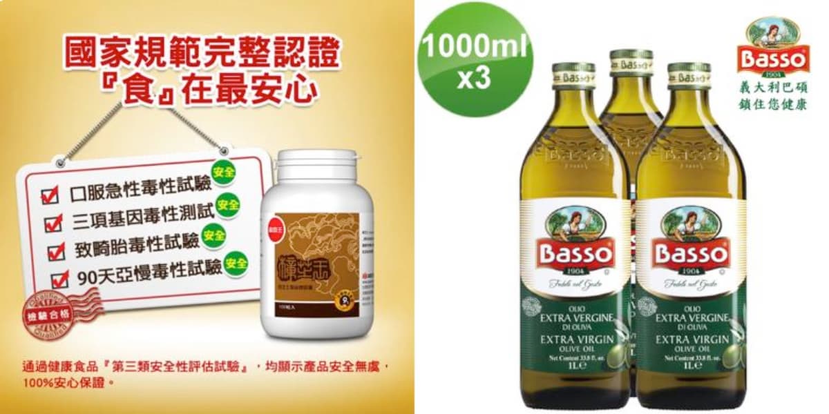 年底最後一波！超狂雙12來了「6大激殺好物在這」下殺4.9折起