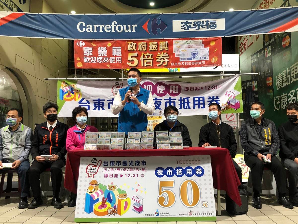 １縣市普發「現金2000元」！消費券最高現折1000元，加碼夜市券再賺50元
