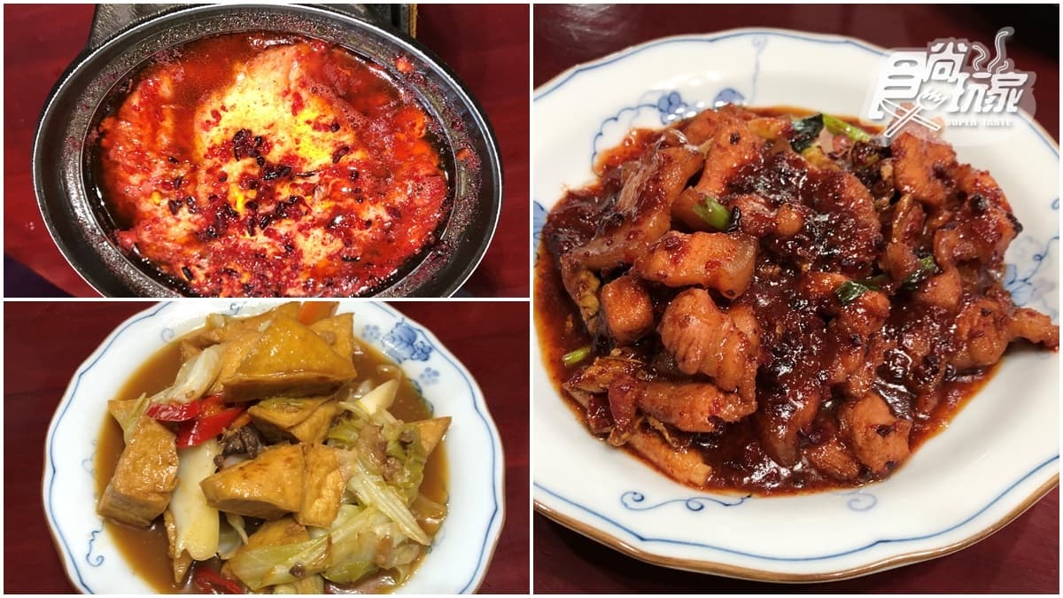 飄香30年！新竹人氣客家料理「溜臭豆腐」微酸超唰嘴，招牌紅槽煎蛋好下飯