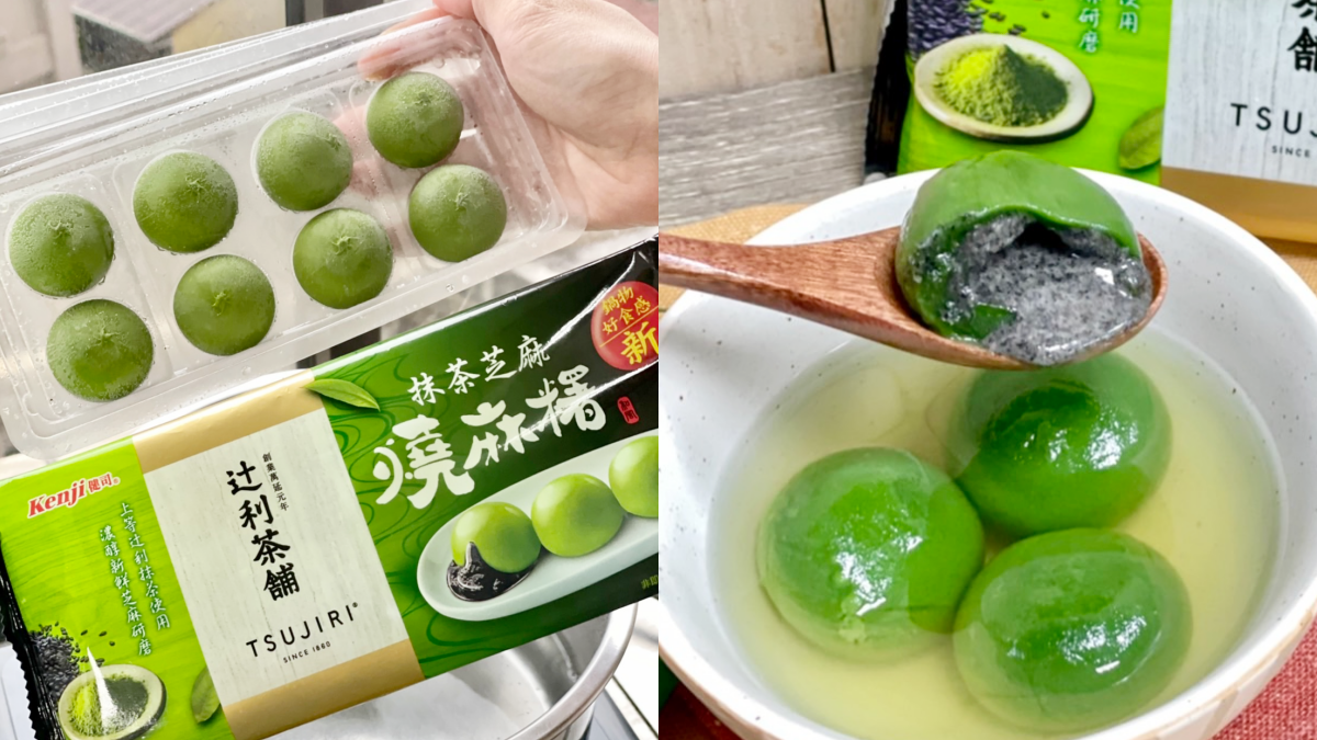 抹茶控暴動！全聯獨賣「抹茶芝麻燒麻糬」一咬就爆漿，外皮Ｑ彈超唰嘴
