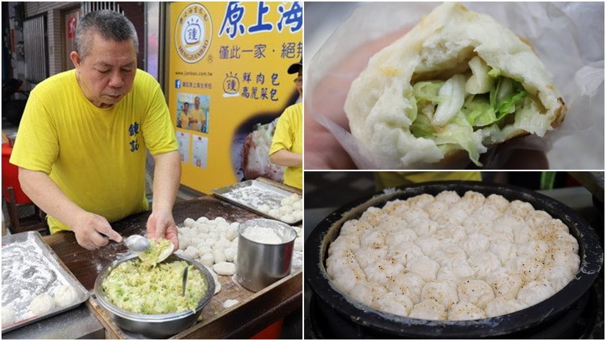 米其林必比登也推！台北現煎「手工生煎包」內餡飽滿爆汁，必嘗梨山高麗菜餡