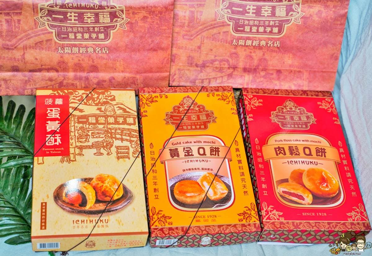 別再只買太陽餅！台中「百年餅店」波蘿蛋黃酥一咬爆餡，黃金Q餅鹹香會牽絲