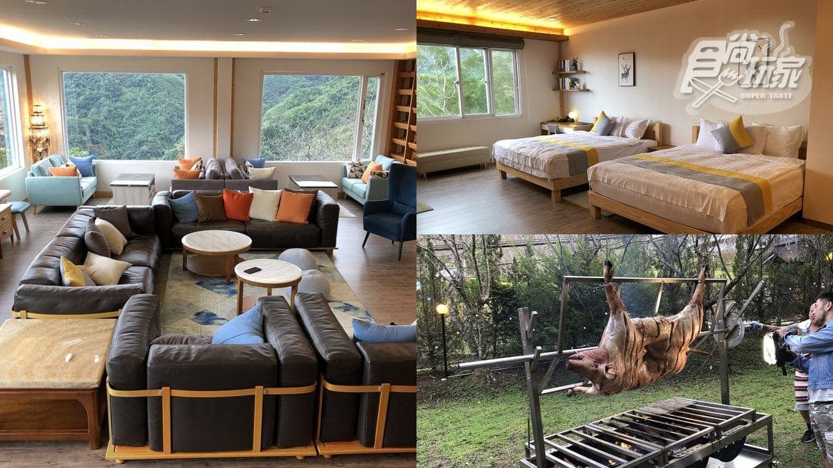 打卡無敵山景!新竹「景觀民宿」有超大北歐風客廳,還能預約客製化烤全豬