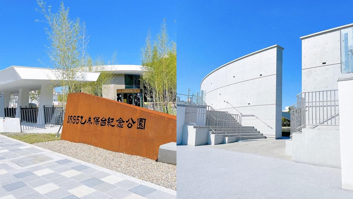 絕美新景點+1!桃園全新萬坪清水模公園,先衝無邊際水池、山丘遊戲區打卡 絕美新景點+1!桃園全新萬坪清水模公園,先衝無邊際水池、山丘遊戲區打卡