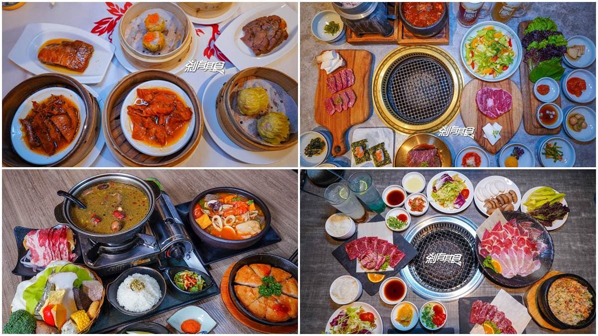 爽吃60家美食！2021台中美食祭線上開跑，先搶150份燒肉主餐、免費片皮烤鴨