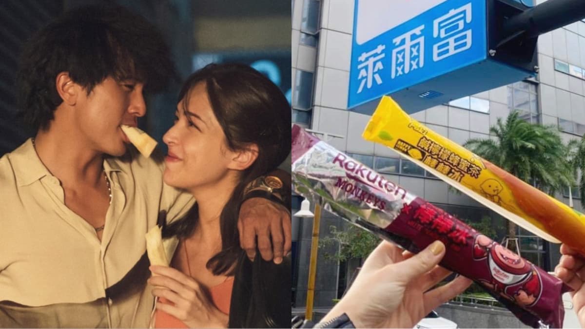 邱澤、許瑋甯超甜閃婚！萊爾富推《當男人戀愛時》告白冰棒，連19天買一送一