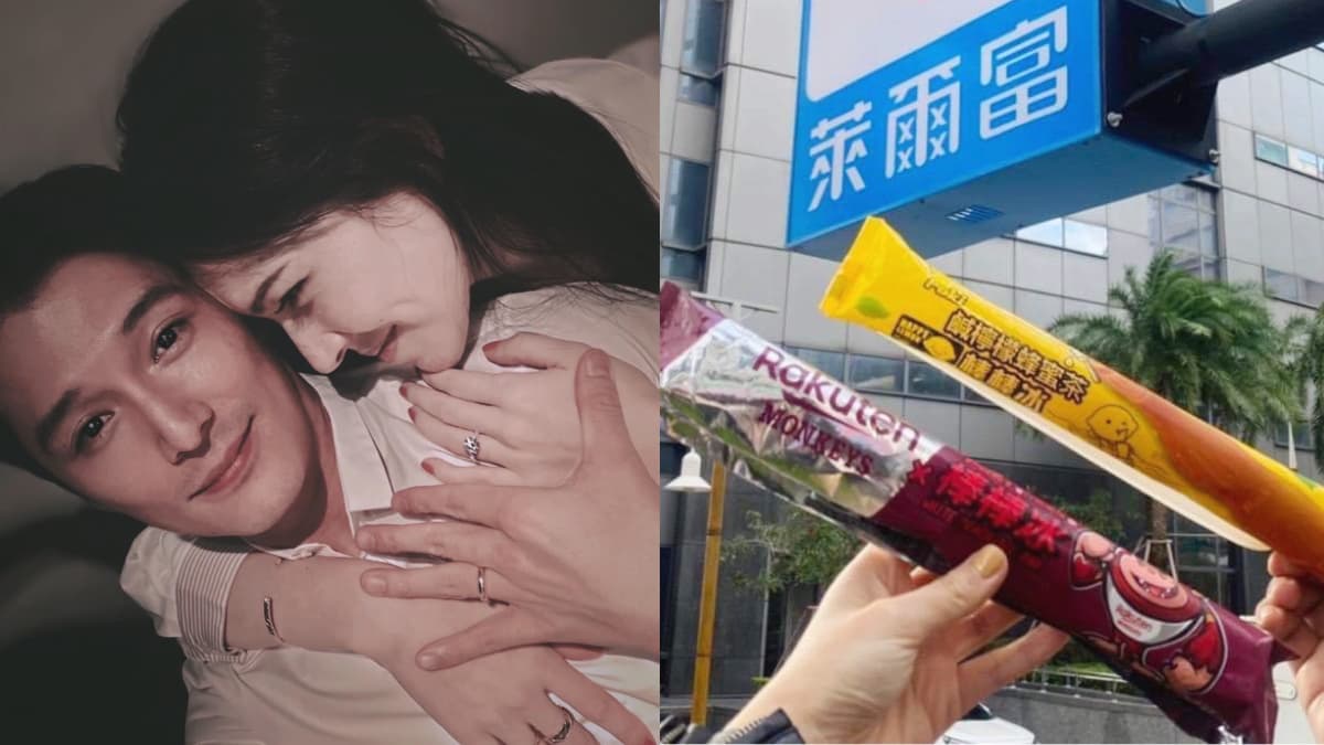 邱澤、許瑋甯超甜閃婚！萊爾富推《當男人戀愛時》告白冰棒，連19天買一送一