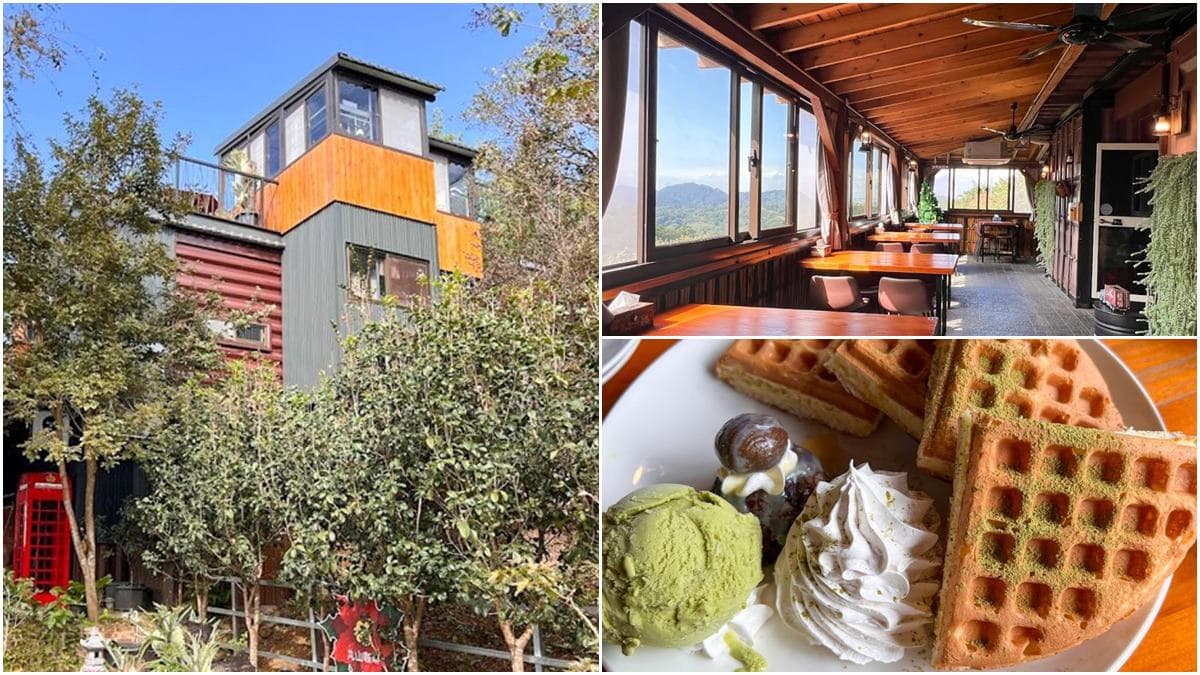藏身山中貨櫃屋！桃園「隱藏版咖啡廳」打卡山林美景，甜食先嘗宇治抹茶鬆餅