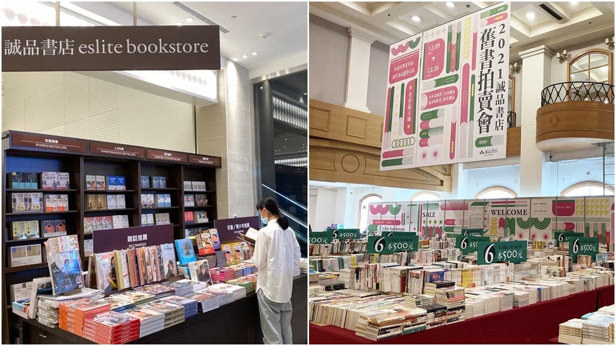 整套漫威不到100元!誠品書店拍賣會1折起,原文小說、電影漫畫通通有