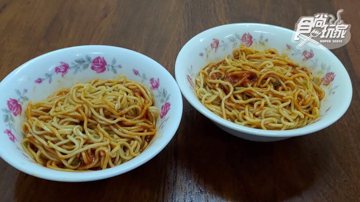 南陽香辣麵