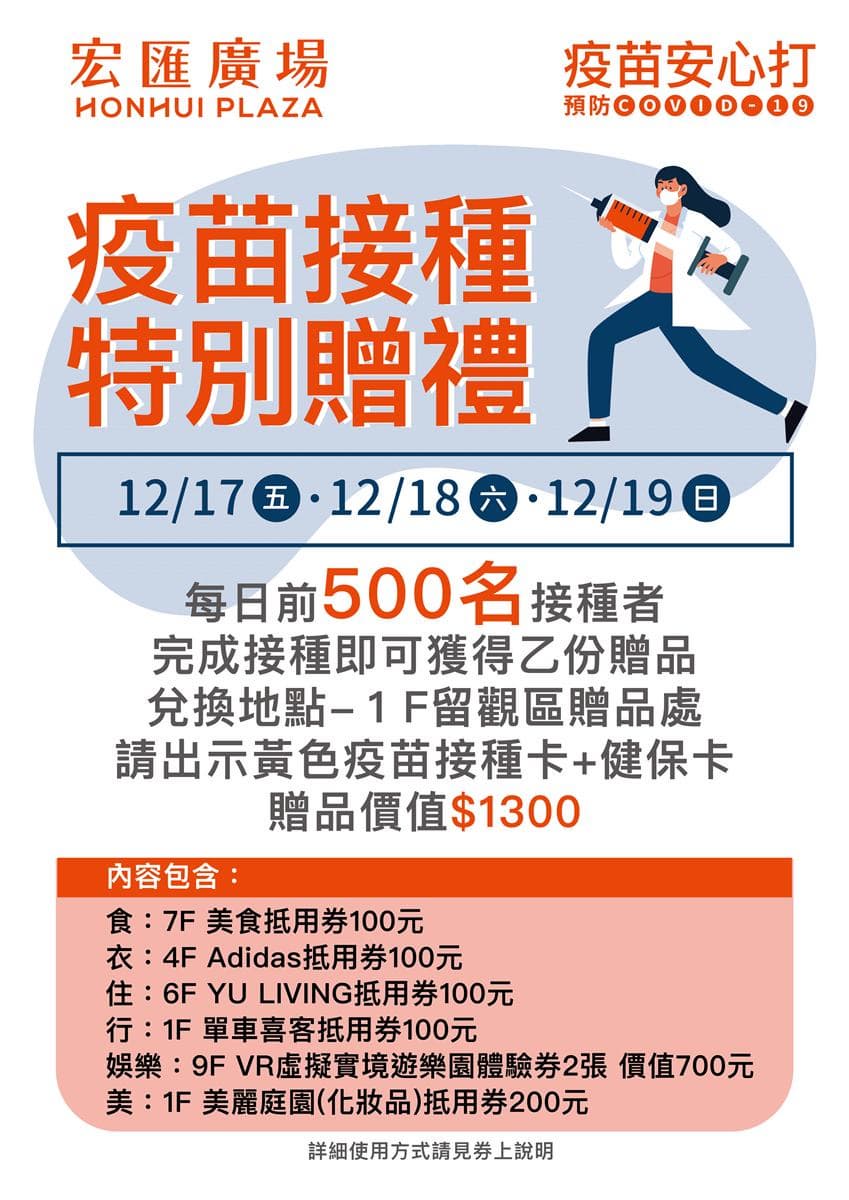 限定2天!百貨影城電影票只要99元,加碼3天再免費爽拿1300元優惠券 限定2天!百貨影城電影票只要99元,加碼3天再免費爽拿1300元優惠券