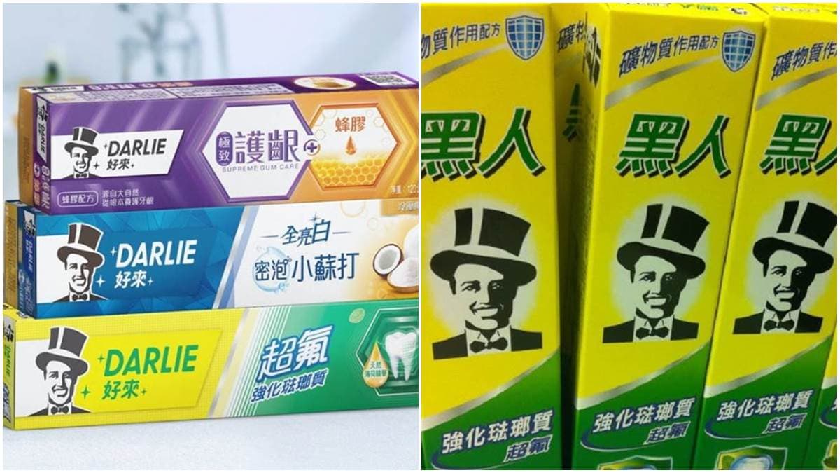 這不是「黑人牙膏」！韓妞最愛買伴手禮改名字，新款「DARLIE好來」明年開賣