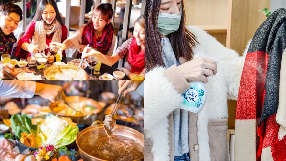 麻辣鍋、薑母鴨年底聚餐首選！吃完後味道、細菌全帶回家？！網推神物一秒解救尷尬異味