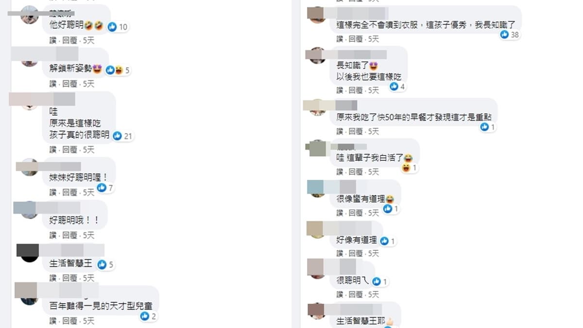 小四生餐盒這樣吃！PO網猛被讚「機智兒童」，上萬網友喊：要學下來