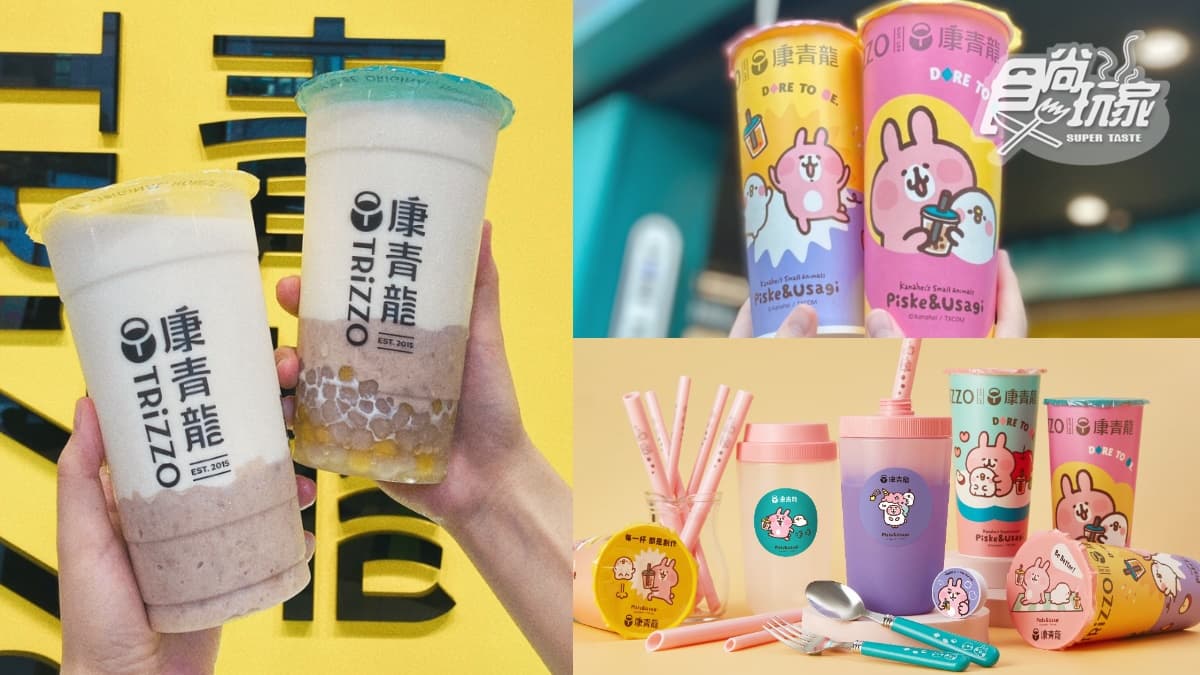 兔兔、P助手搖飲喝起來！康青龍推卡娜赫拉５款加購周邊，還有雙芋系列回歸
