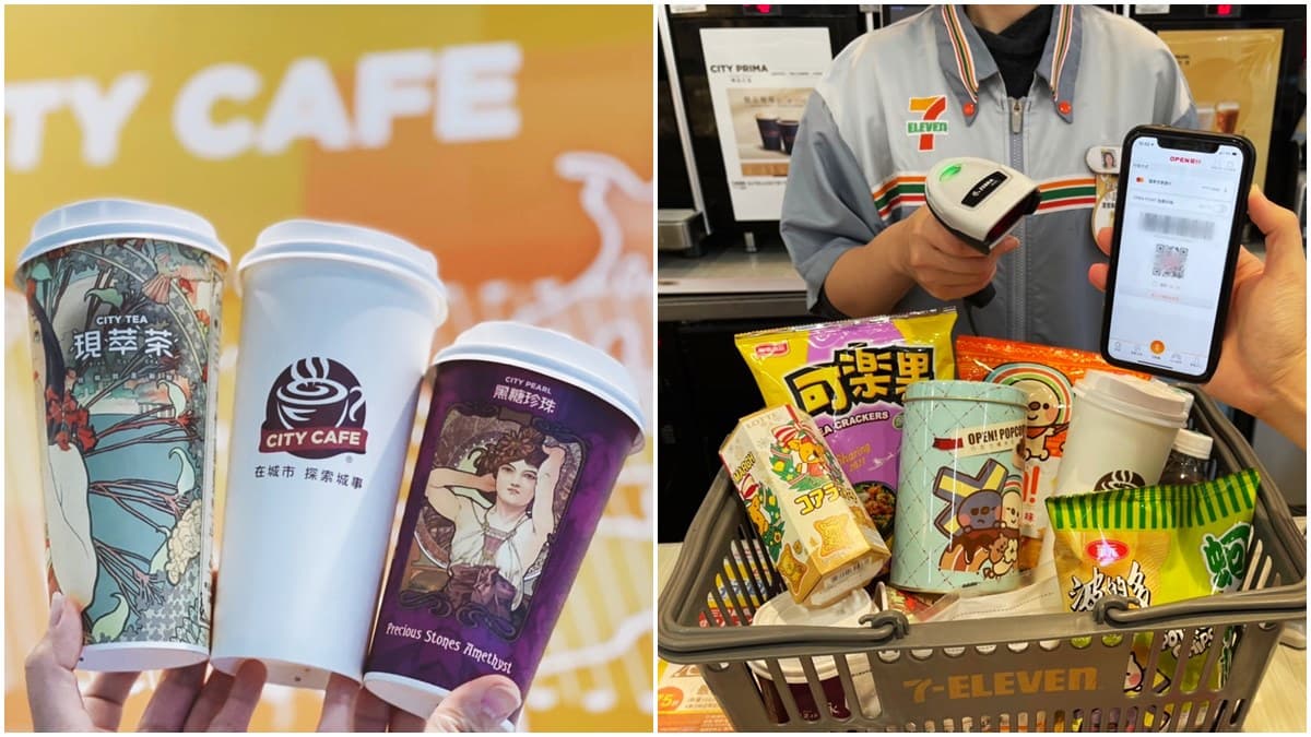 CITY飲品買一送一！小七３大優惠連發，再享年終慶滿額88折、第２杯半價