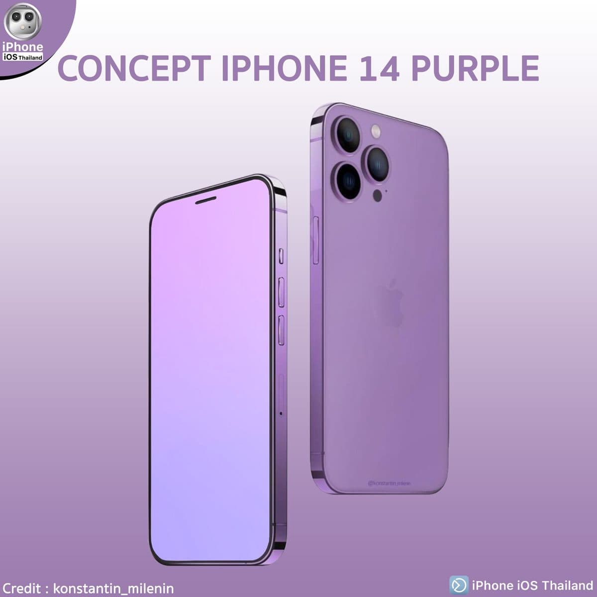 芋頭控果粉注意！iPhone 14將出現超美「芋頭紫」，手機「瀏海」也會被消失