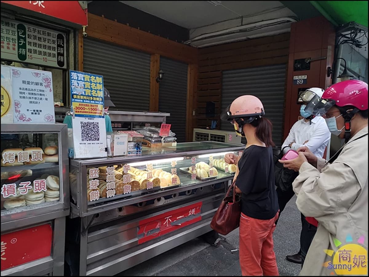 晚來吃不到!台中「古早味餡餅」1個只要15元,先搶綿綿芋泥口味 晚來吃不到!台中「古早味餡餅」1個只要15元,先搶綿綿芋泥口味