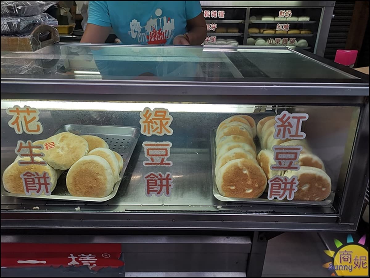 晚來吃不到!台中「古早味餡餅」1個只要15元,先搶綿綿芋泥口味 晚來吃不到!台中「古早味餡餅」1個只要15元,先搶綿綿芋泥口味