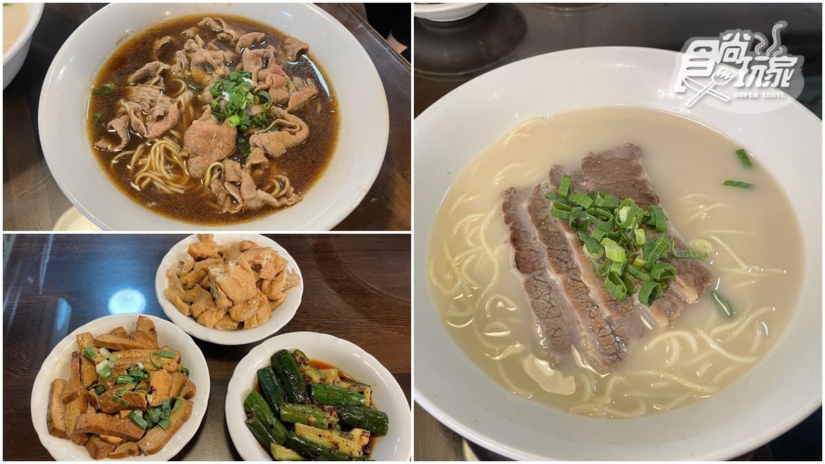 入選網路TOP10！台北人氣「牛肉麵」必點清燉口味，乳白牛骨湯有滿滿膠質