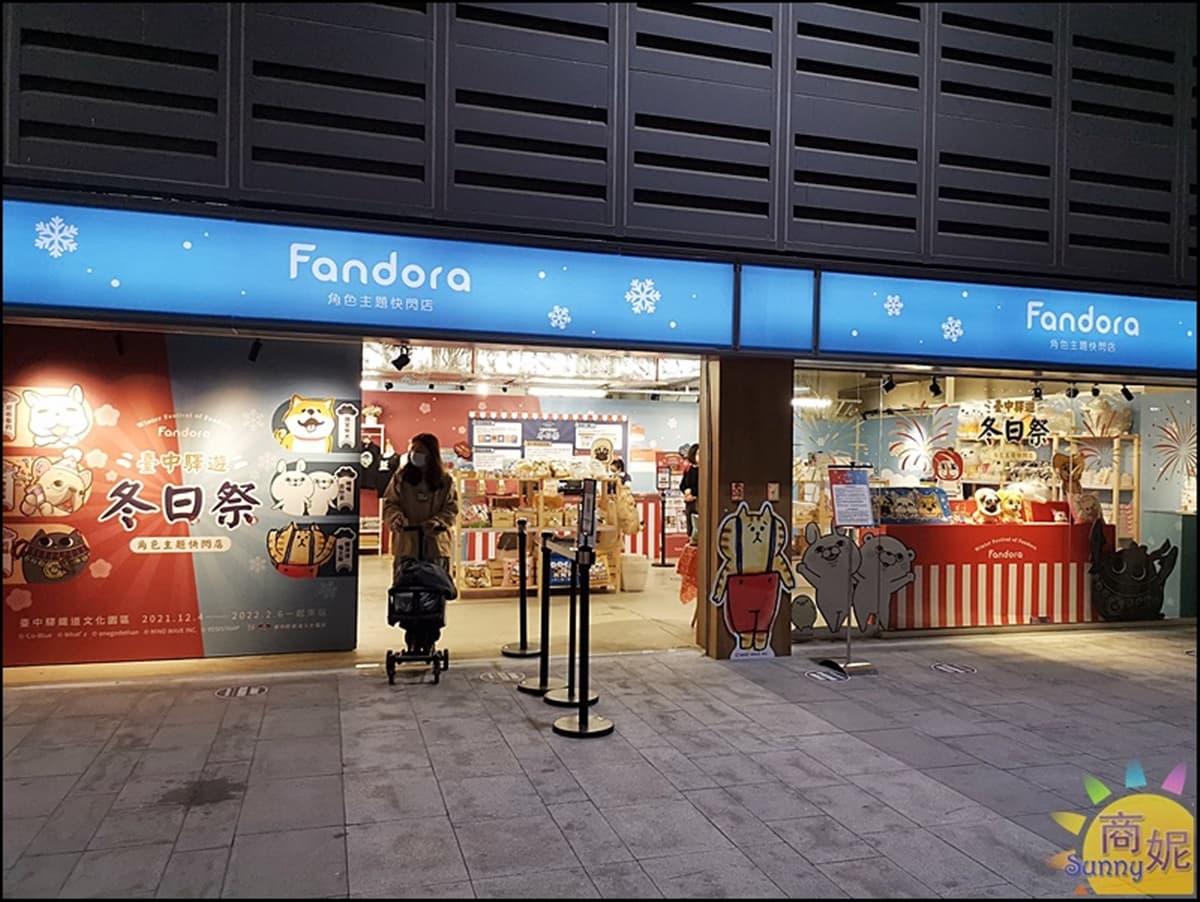耶誕必衝！台中車站打卡巨型鐵鹿公仔，爽逛限定快閃店、美拍超萌貼圖背板