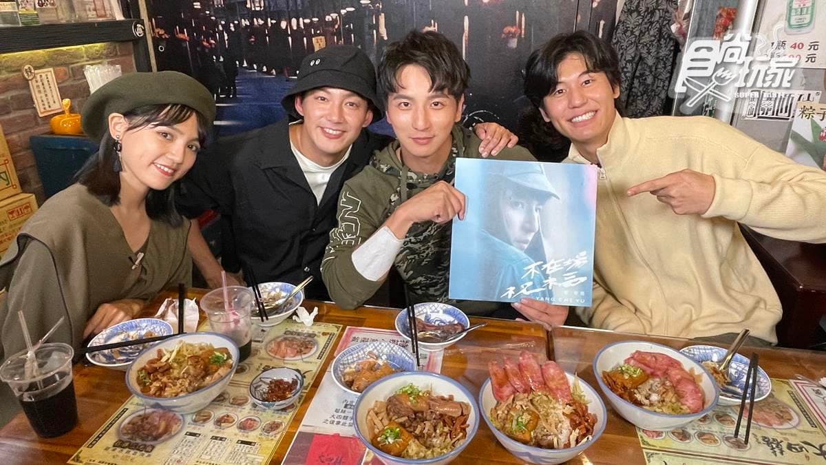 12/24節目《熱血48小時》店家資訊：新北高網評美食