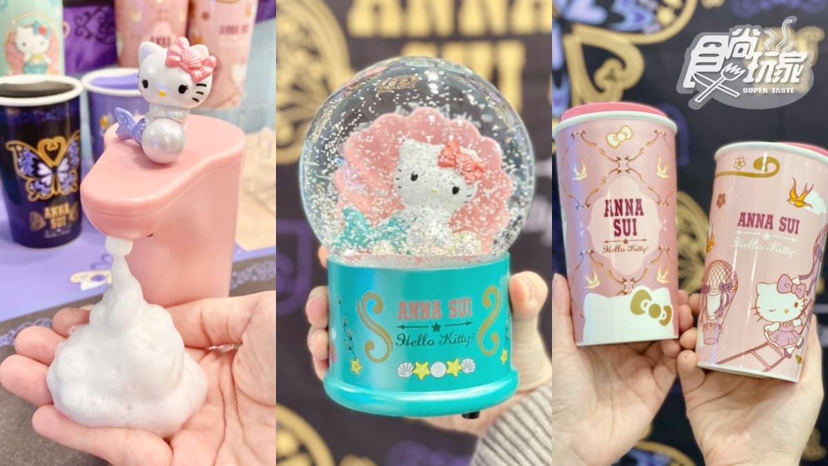 「美人魚KITTY」水晶球音樂盒太燒！7-11ｘKITTY集點元旦開跑，超過30款周邊可收